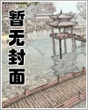 神级透视漫画全集